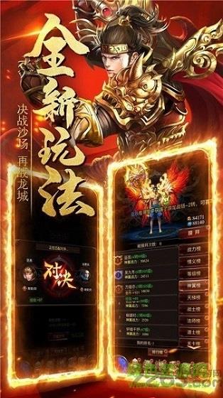 雷神怒击手游  v1.0图1