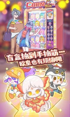 造物梦工厂最新版