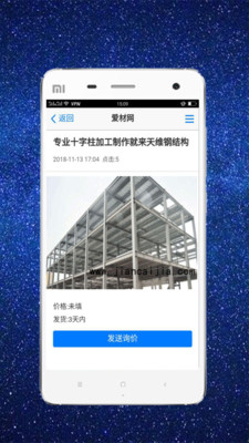 爱材网