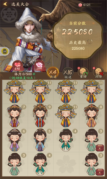叫我大掌柜