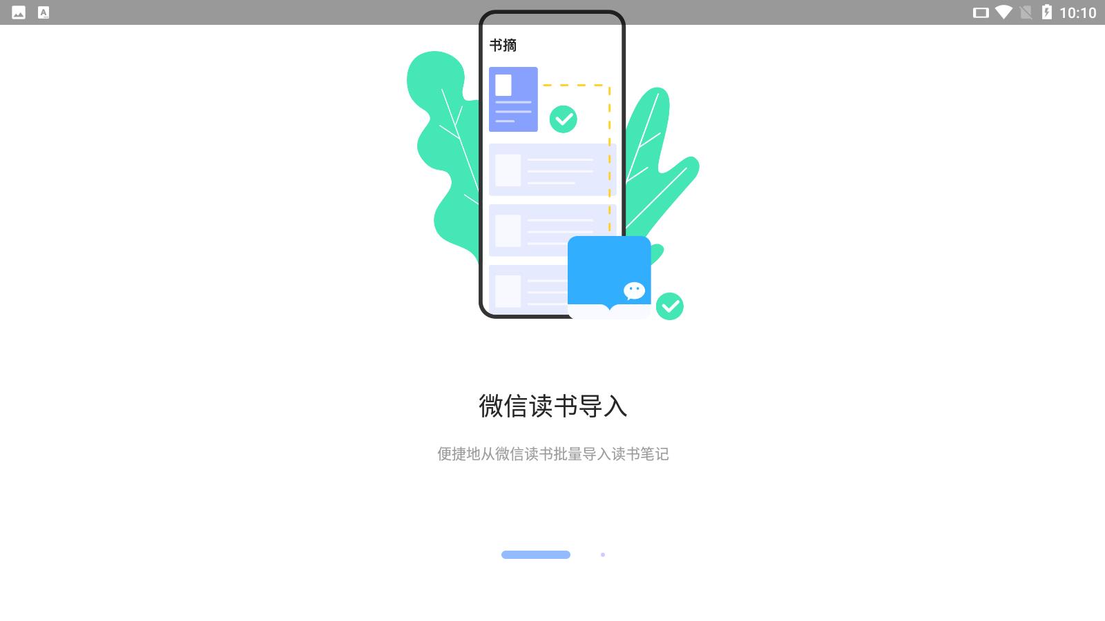 糯词笔记knotes  v1.0.0图2