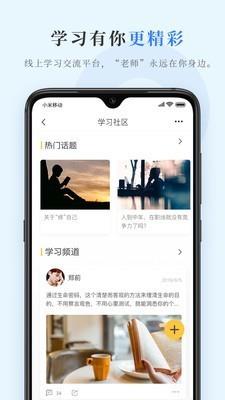数圈
