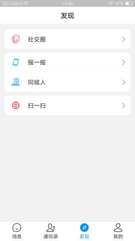 越南聊天zalo官方