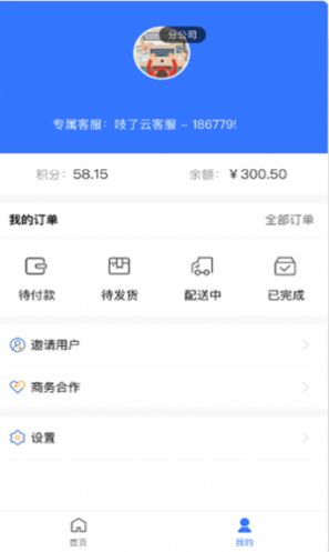 吱了云  v1.1.1图1