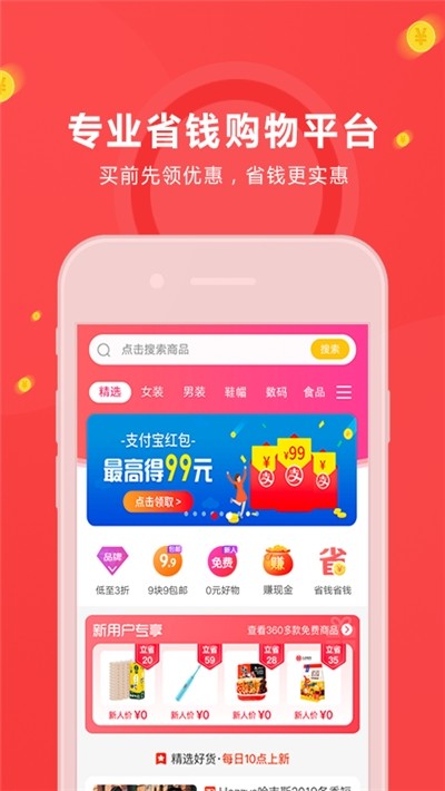 有鱼生活  v1.0图3