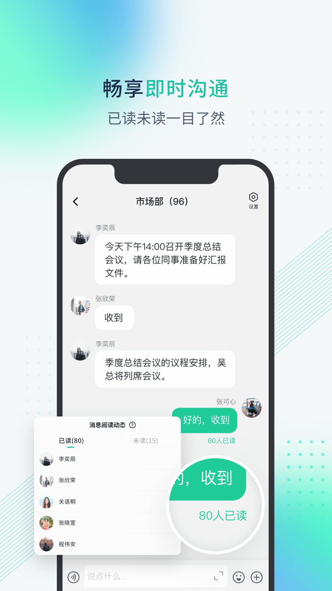 粤企云办公  v1.0.0.0715图3