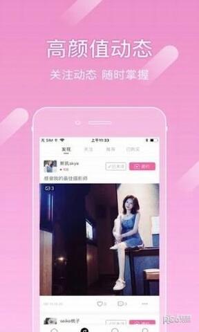 尤蜜最新版