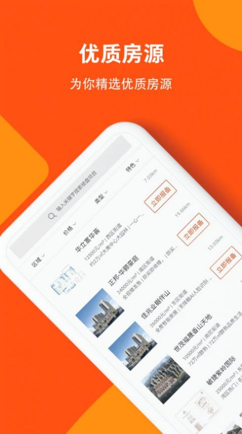 健康云记录  v1.3.3图3