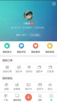 轻院轻生活