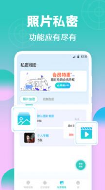 一键检测针孔摄像头