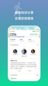 多益走路