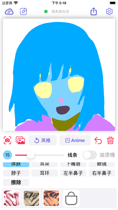 Wand  v1.2.4图1