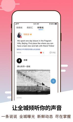 拇信