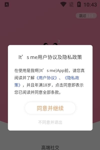 是我啊