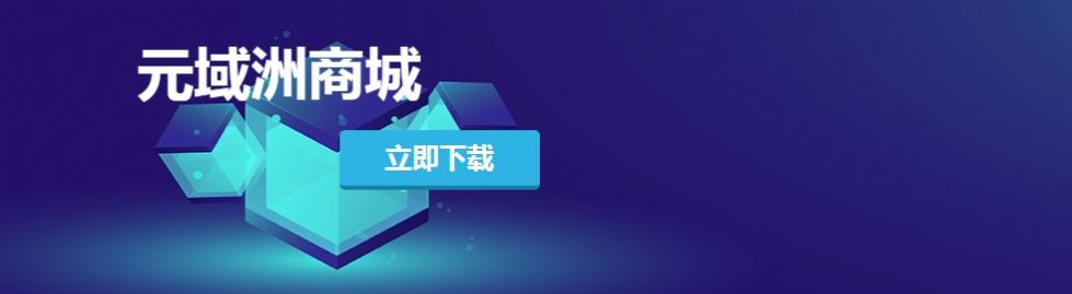 元域洲space宇宙好物  v2.5.70图1