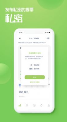 乙评  v2.2.4图2