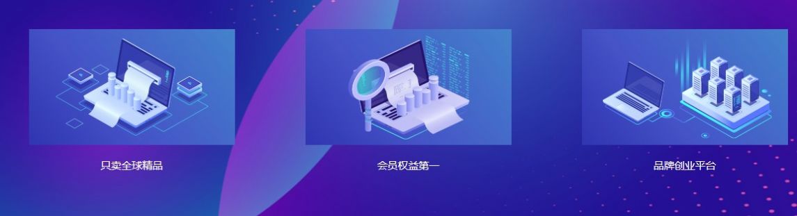 元域洲space宇宙好物  v2.5.70图2
