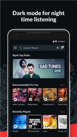 Wynk Music  v3.27.0.1图2