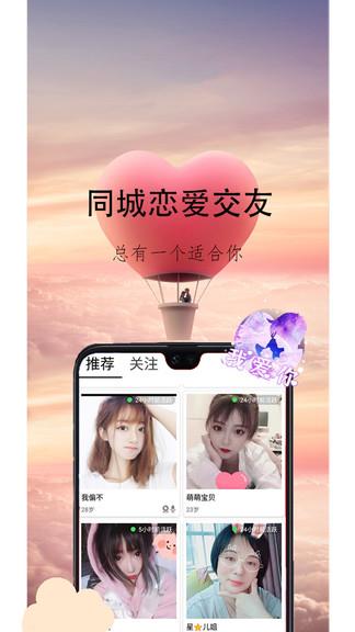 心盼最新版
