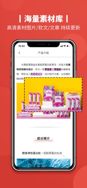 缇丽风尚  v1.0.0图3