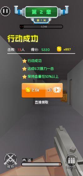吃鸡训练营  v1.0图3