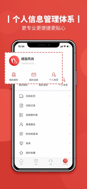 缇丽风尚