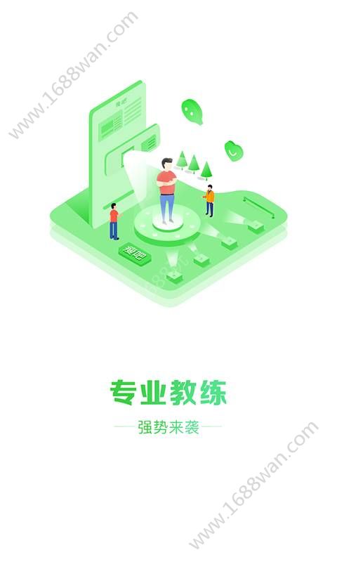 瘦吧