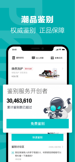 得物  v5.19.0图2