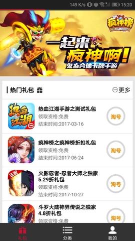 软天空官方正版