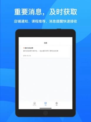 鹅学习  v4.16.0图1