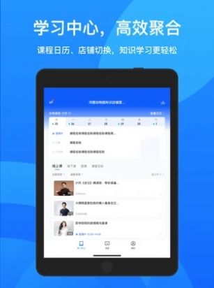 鹅学习  v4.16.0图2