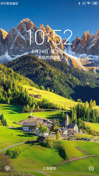 小米锁屏画报  vM922012700-S图3