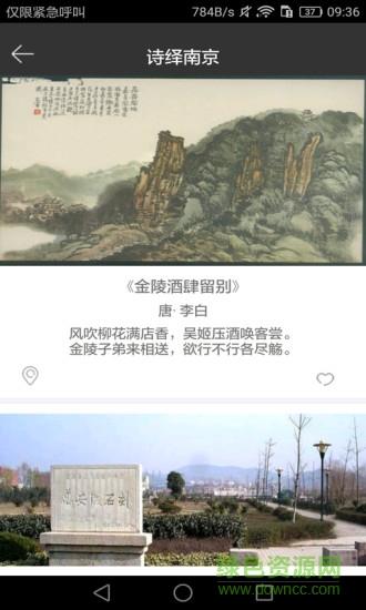 诗天下(诗词社交)