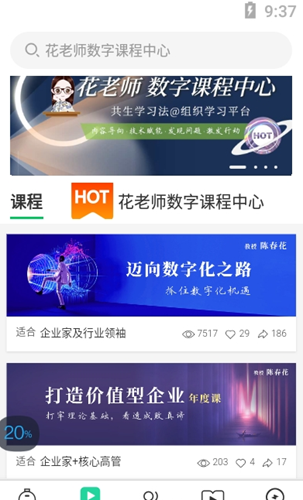 知室书院  v1.0.0图1