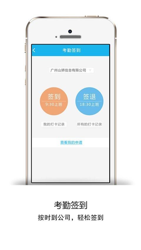 祺信
