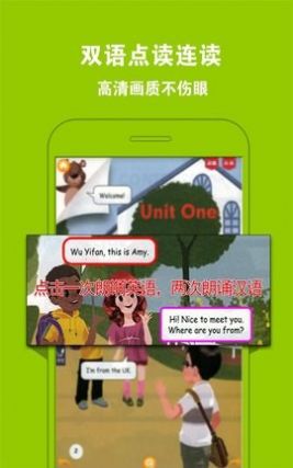 PEP小学英语三上  v3.1.2图2