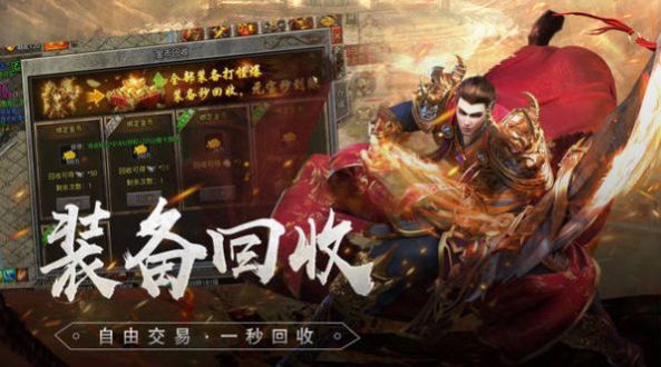 降妖传奇狂暴打宝传奇手游