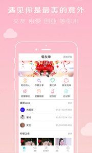 倾心谷  v4.1.3图1
