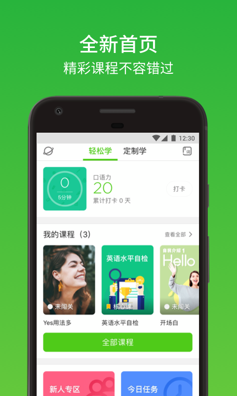 记乎  v3.3.1图1