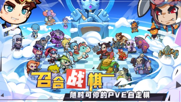毕业与合成  v1.0.33图3