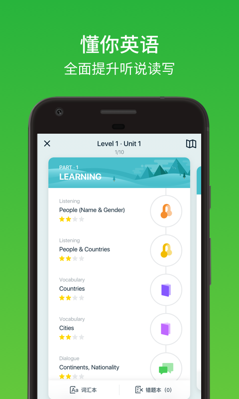 记乎  v3.3.1图2