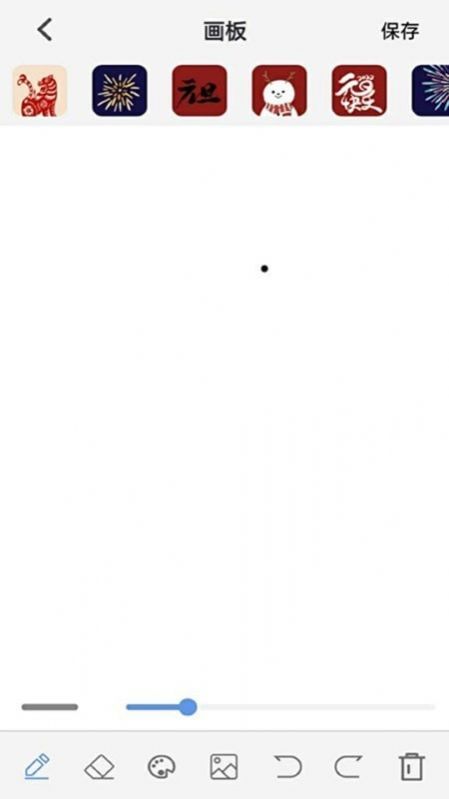 宝贝画画鸭  v1.1图2