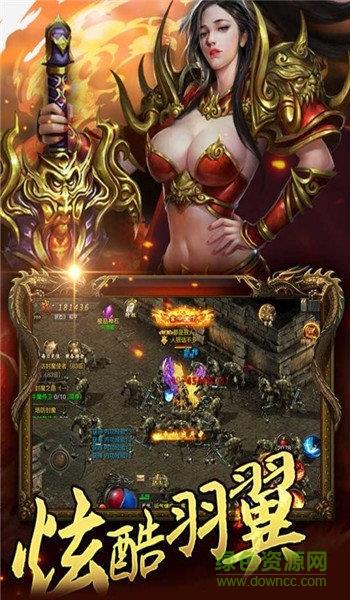 霸域神途  v7.20200707图1