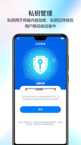 蝙蝠最新版  v3.7.1图5
