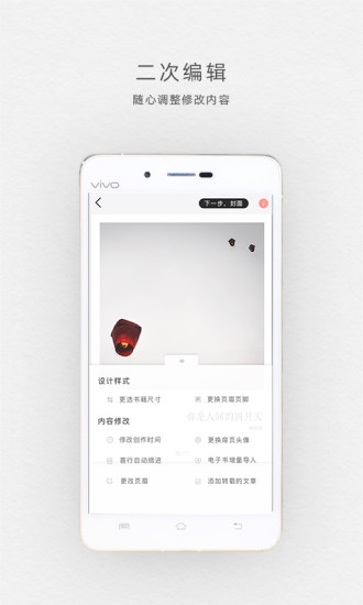 拾柒