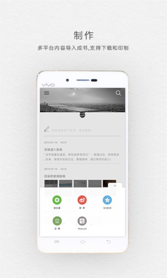 拾柒  v3.51图2