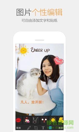 qq美化版6.5.5透明版
