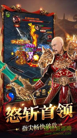 王者圣域之至尊裁决微信登录版  v1.0.1图2