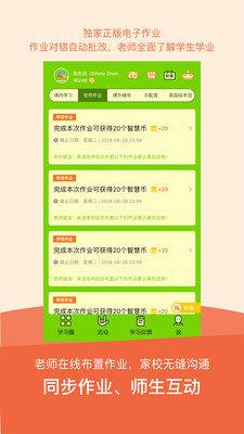 赣教英语