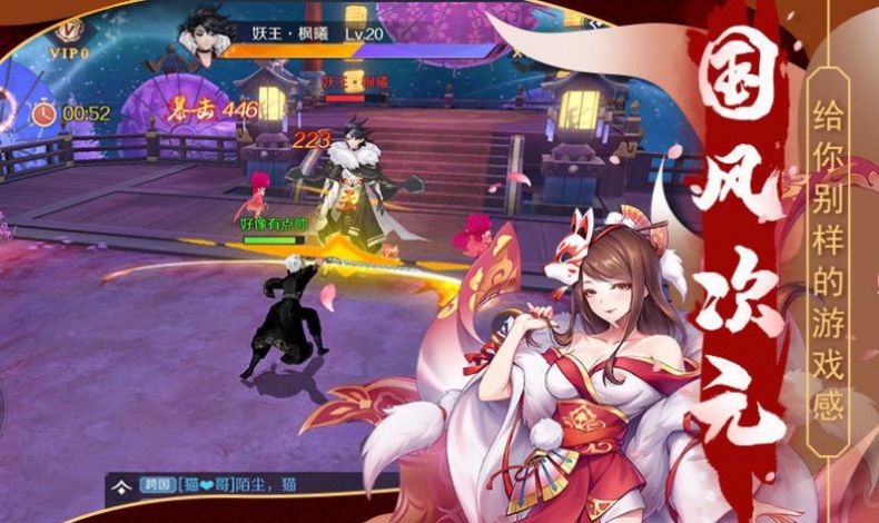 梦幻灵姬红包版  v1.4.9图1